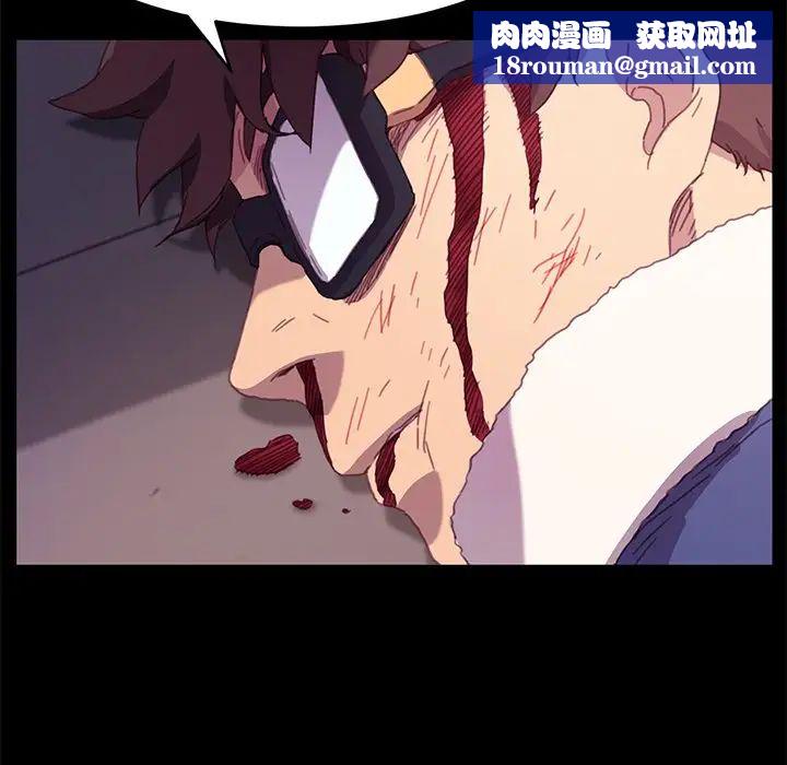 乖乖上钩第52话