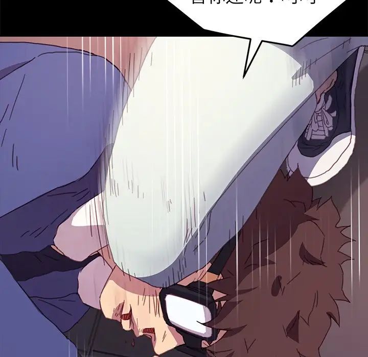 乖乖上钩第52话