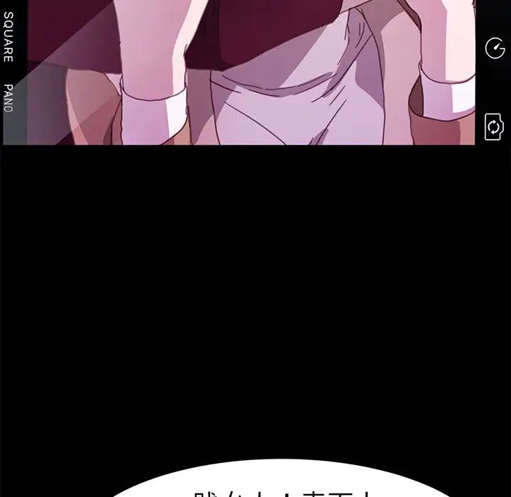 乖乖上钩第52话