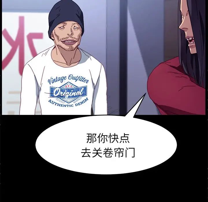 乖乖上钩第52话