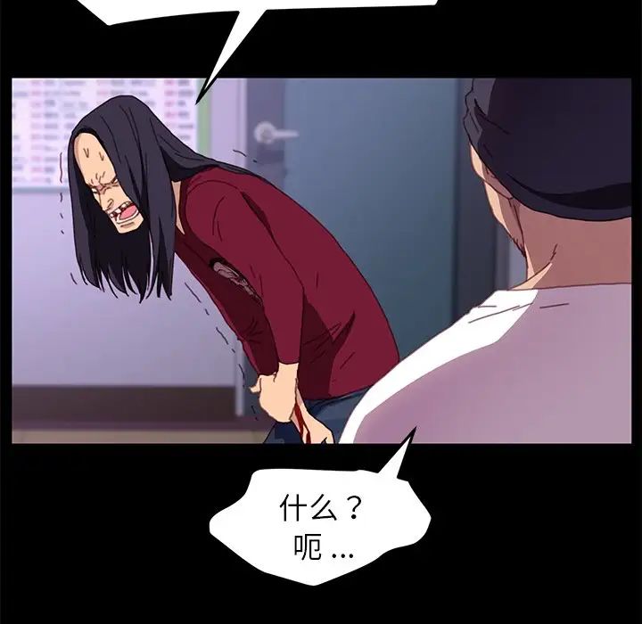 乖乖上钩第52话