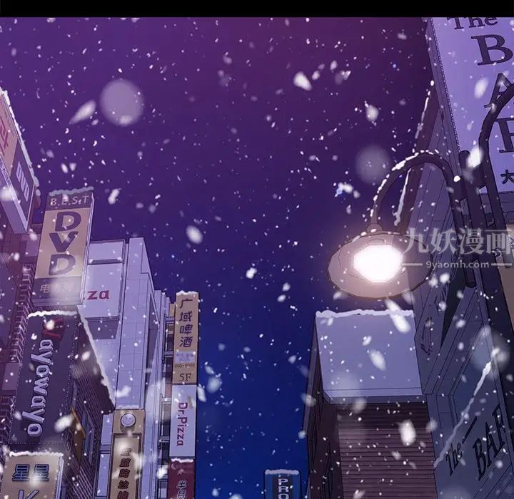 乖乖上钩第52话