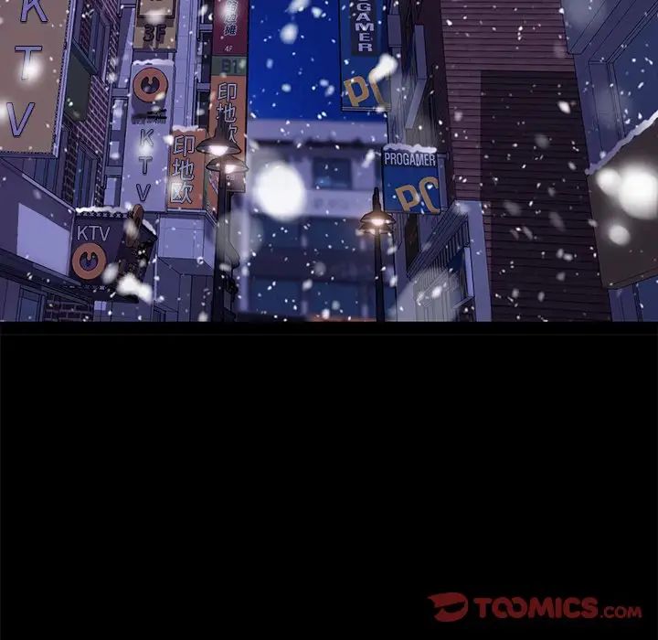 乖乖上钩第52话