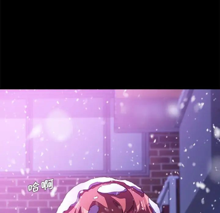 乖乖上鉤第52話