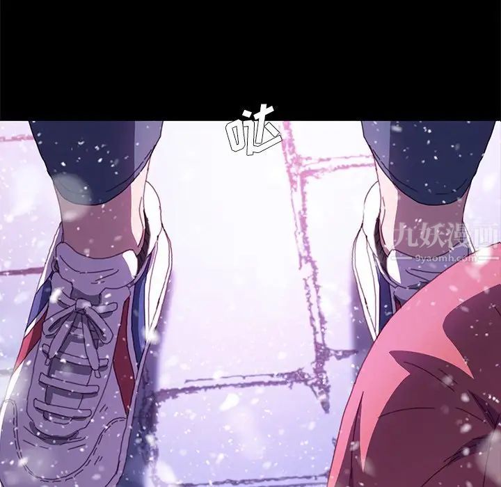 乖乖上钩第53话