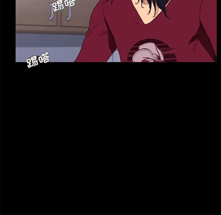 乖乖上钩第53话