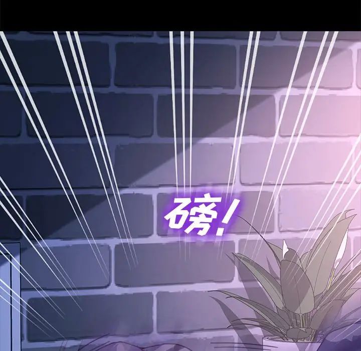 乖乖上鉤第53話