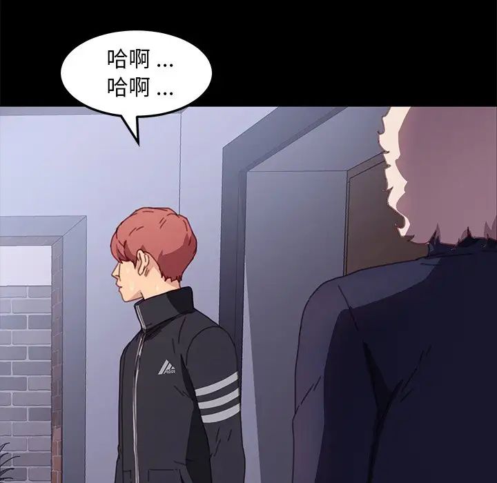 乖乖上钩第53话