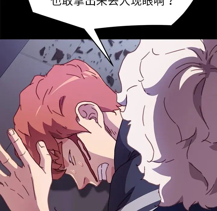 乖乖上钩第53话