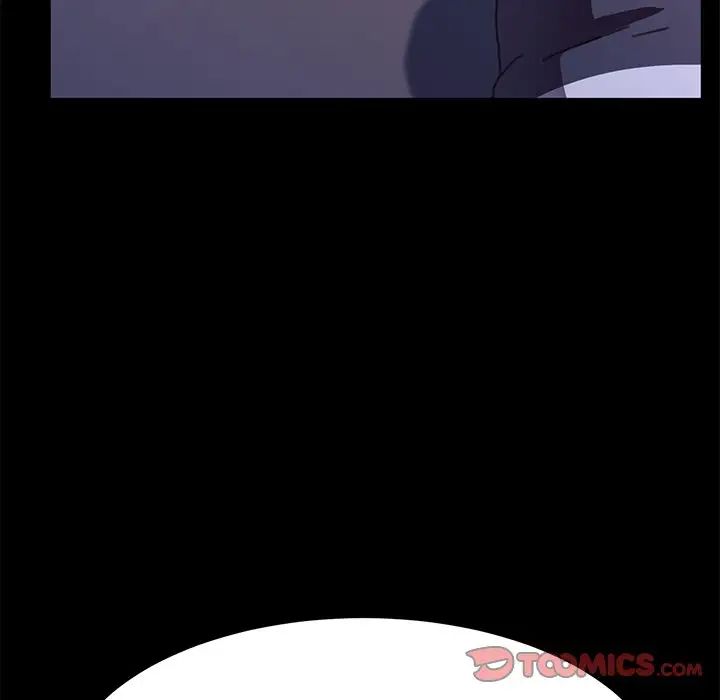 乖乖上钩第53话