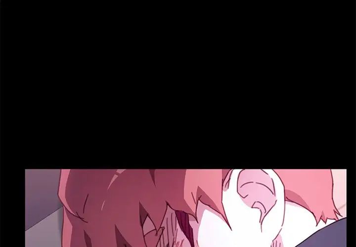 乖乖上钩第54话