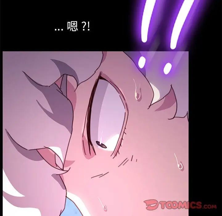 乖乖上钩第54话