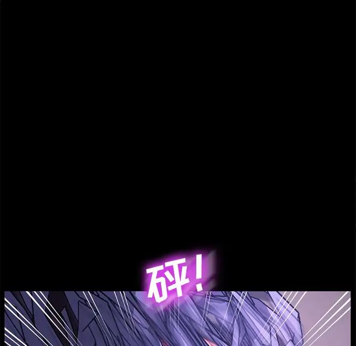 乖乖上鉤第54話