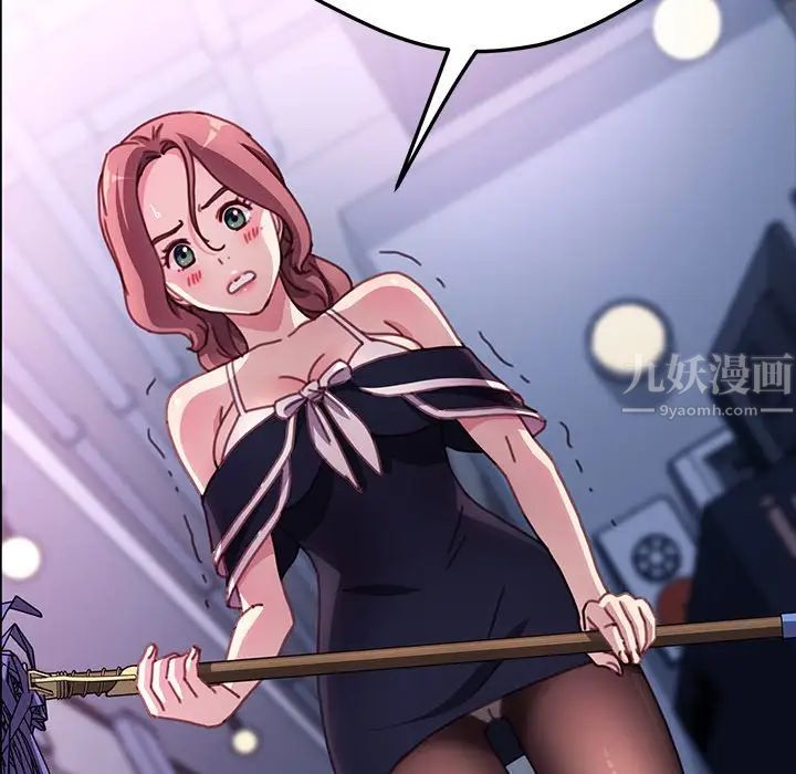 乖乖上钩第54话