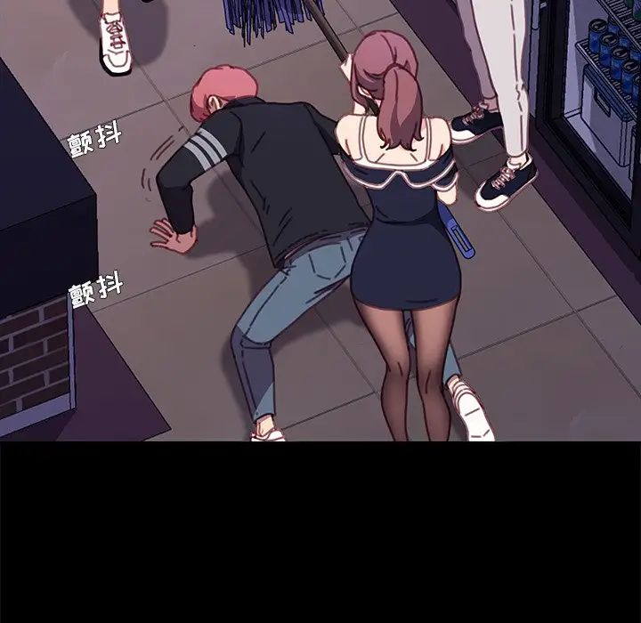 乖乖上鉤第54話