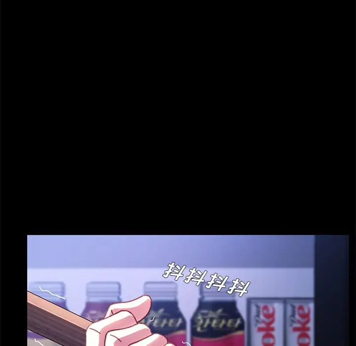 乖乖上钩第54话