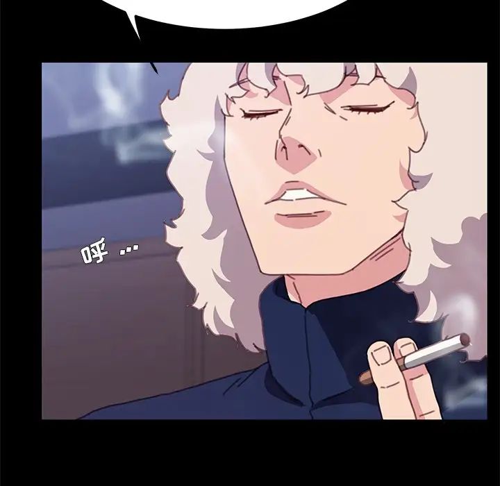 乖乖上钩第54话