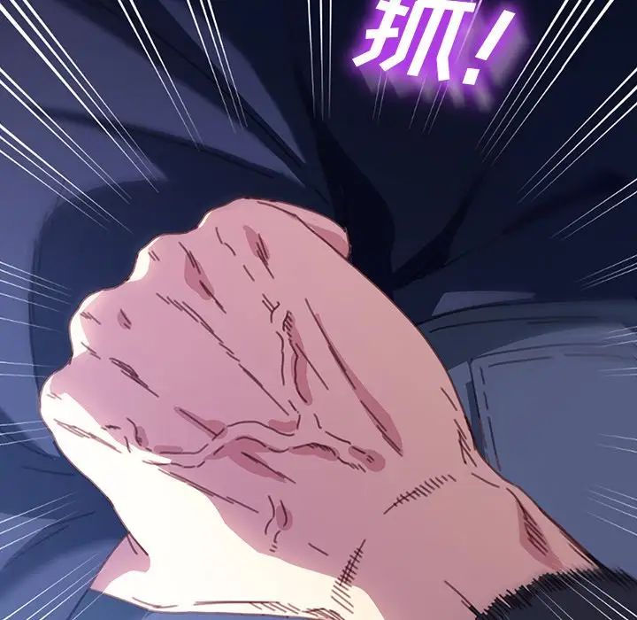 乖乖上钩第54话