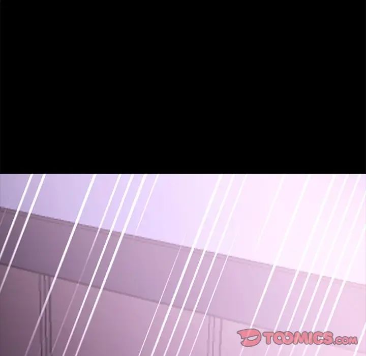 乖乖上钩第54话