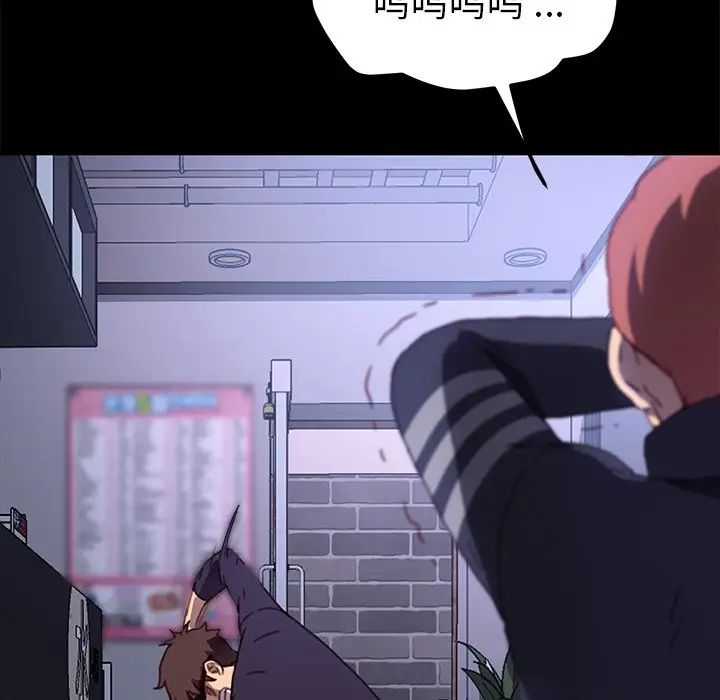 乖乖上钩第54话