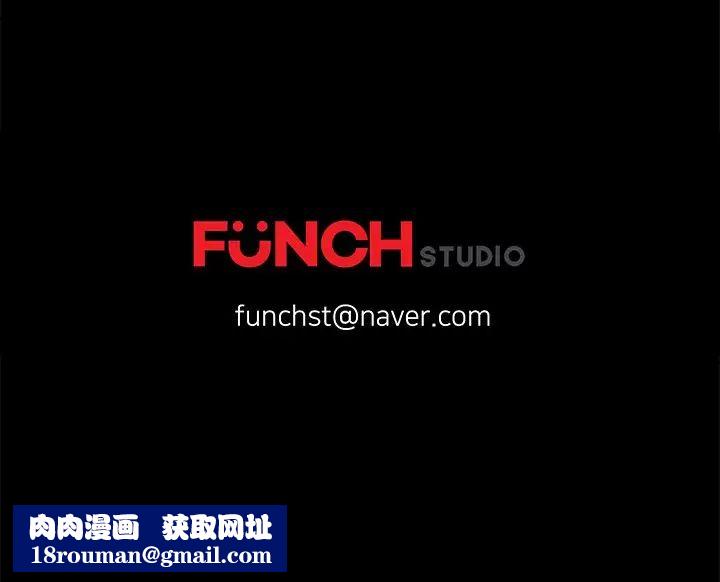 乖乖上钩第54话