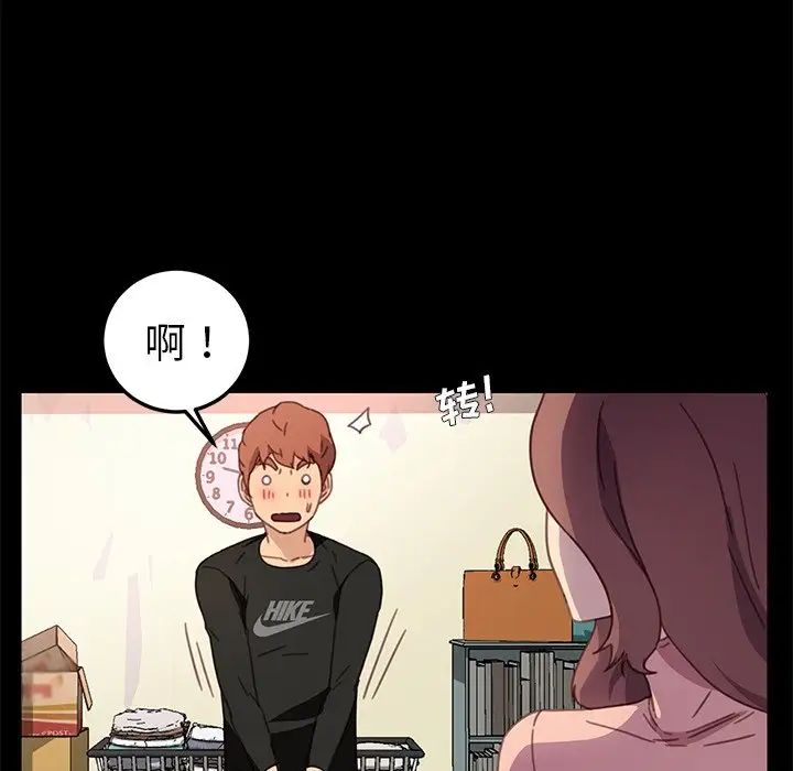 乖乖上鉤第55話