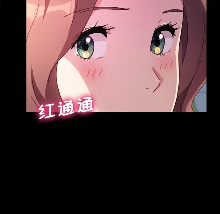 乖乖上钩第55话