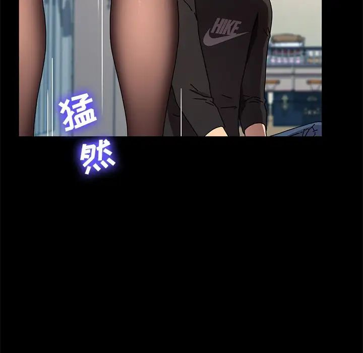 乖乖上钩第55话