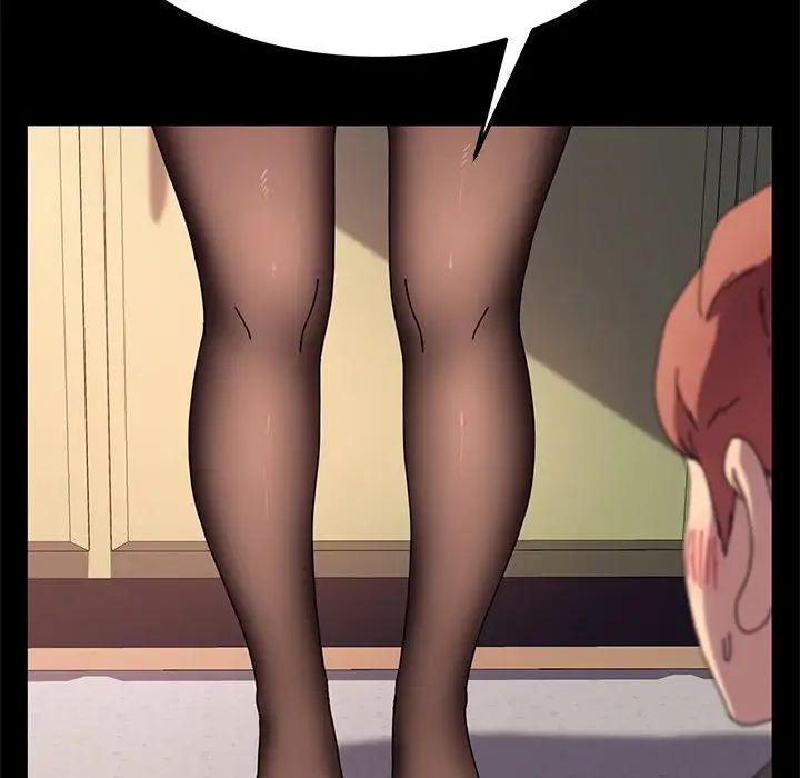 乖乖上钩第55话