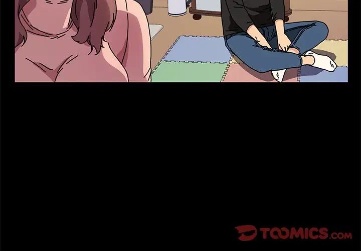 乖乖上钩第56话