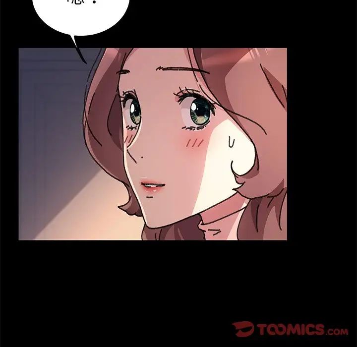 乖乖上钩第56话