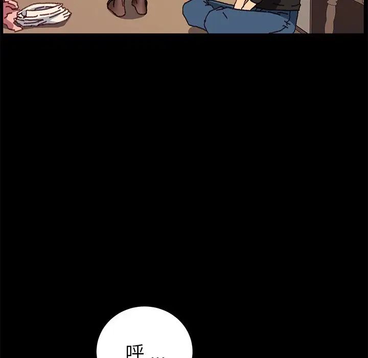 乖乖上钩第56话