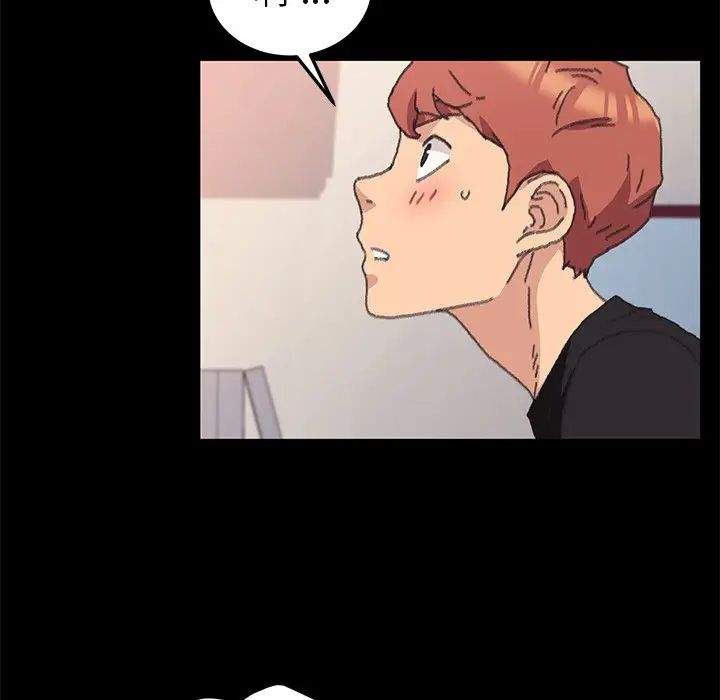 乖乖上鉤第56話