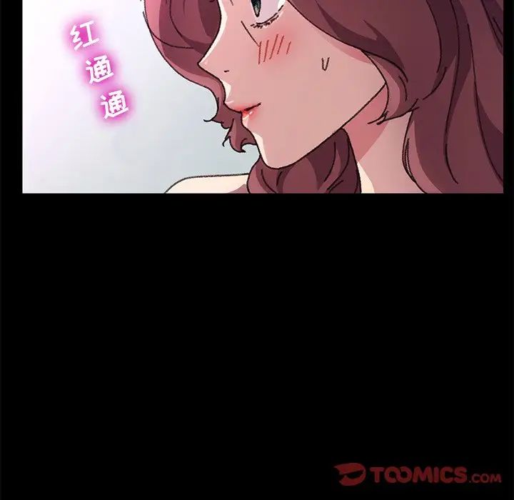 乖乖上钩第57话