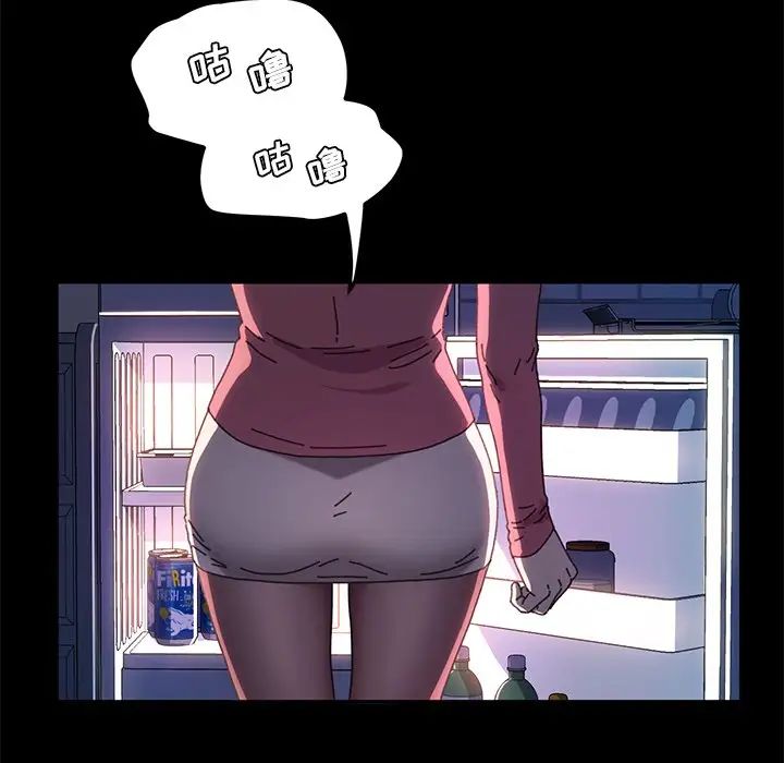 乖乖上钩第58话