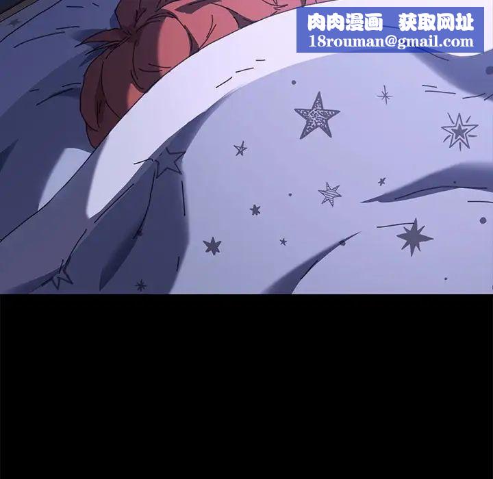 乖乖上钩第58话