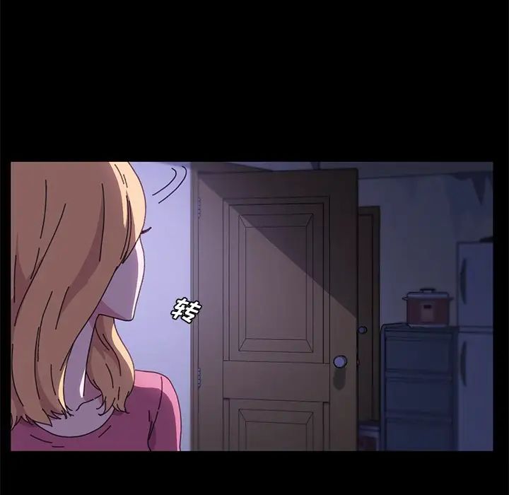 乖乖上钩第58话