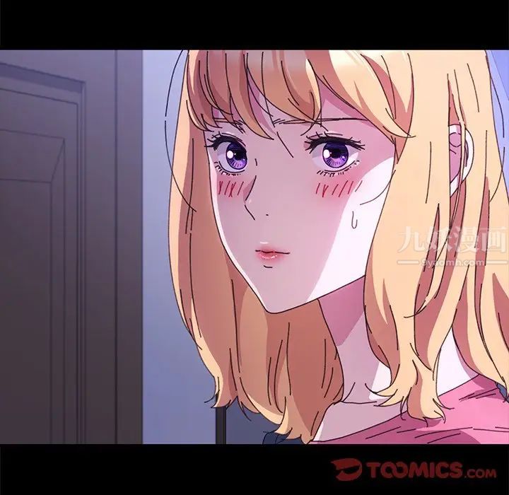 乖乖上钩第58话