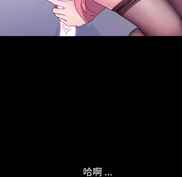 乖乖上钩第58话