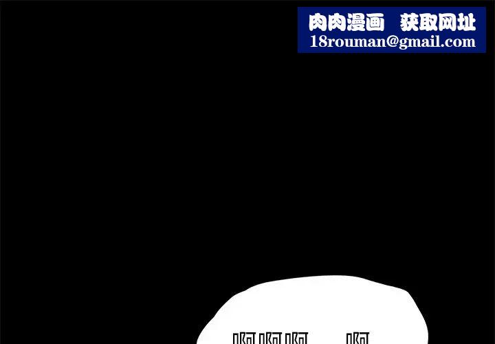 乖乖上钩第59话