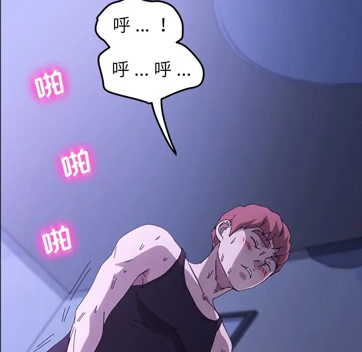 乖乖上钩第59话