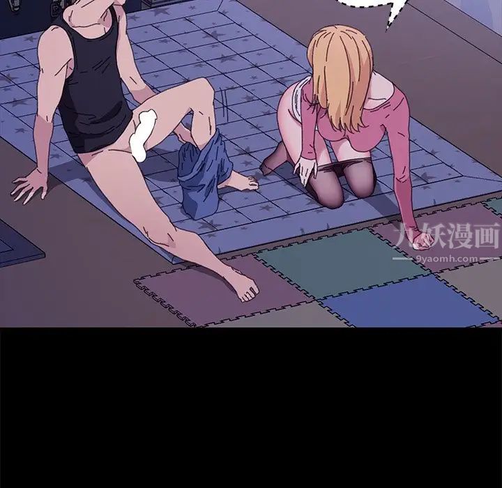 乖乖上钩第59话