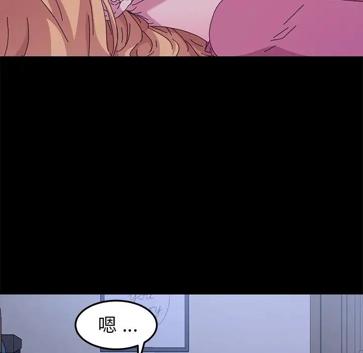 乖乖上钩第59话