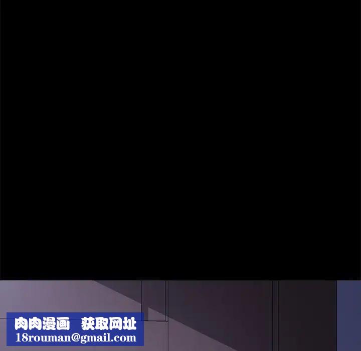 乖乖上钩第59话