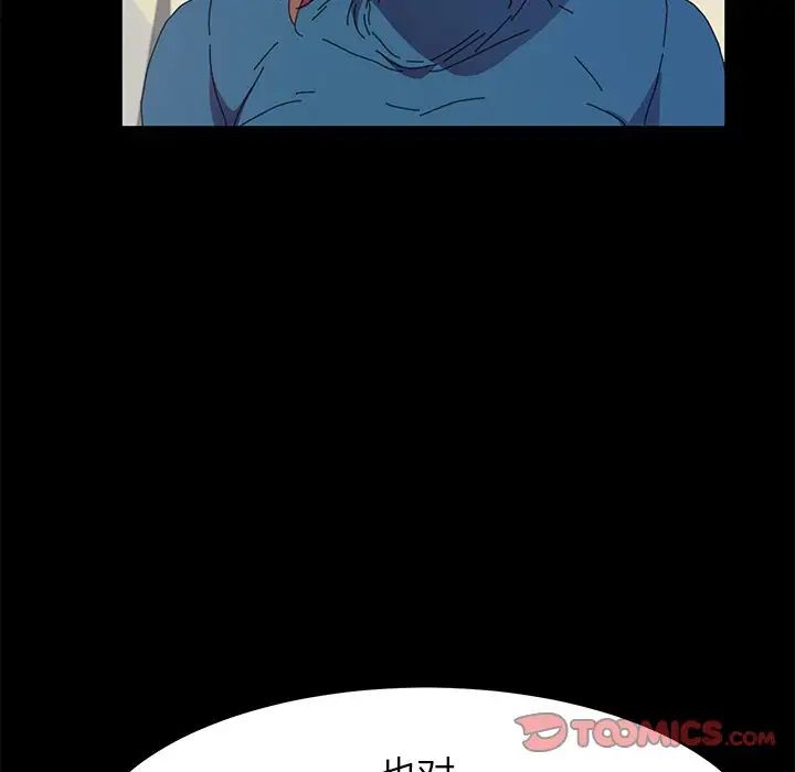 乖乖上钩第60话