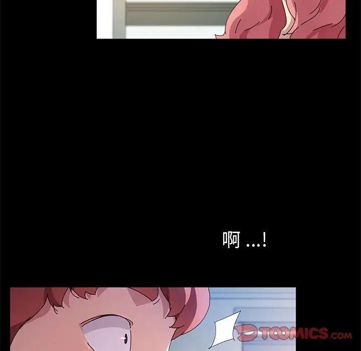 乖乖上鉤第60話