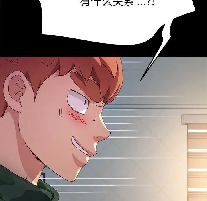 乖乖上钩第60话