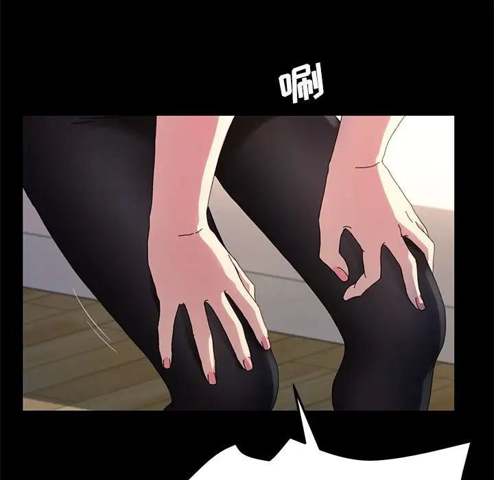 乖乖上钩第60话