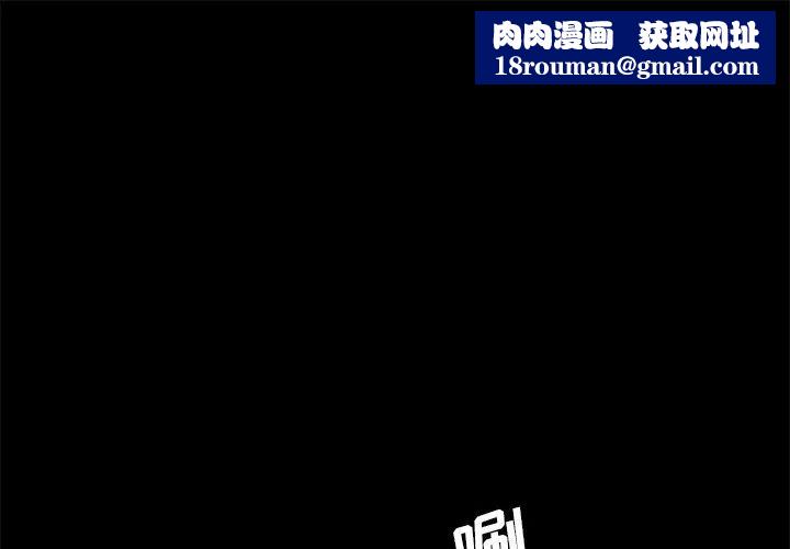 乖乖上钩第61话