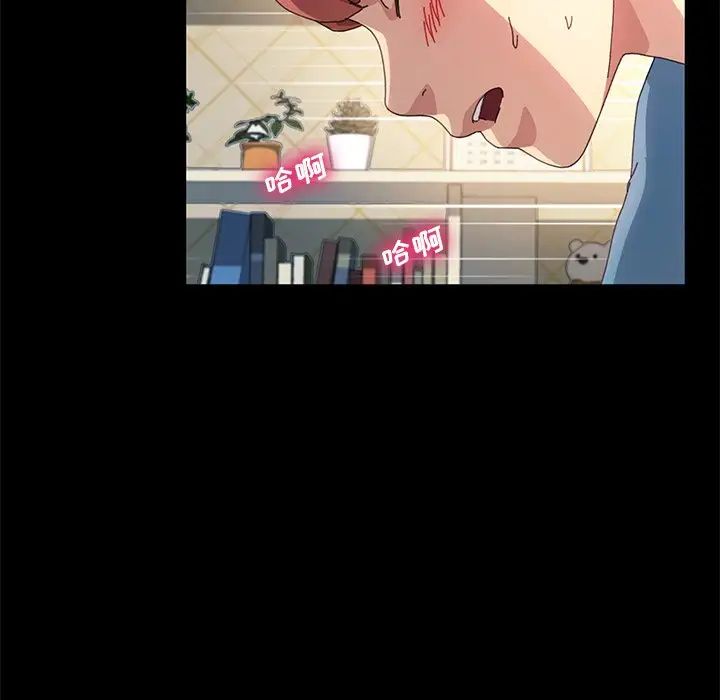 乖乖上钩第61话